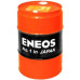 ENEOS Premium Ultra 0W-20 200L